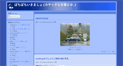 Desktop Screenshot of e384.net