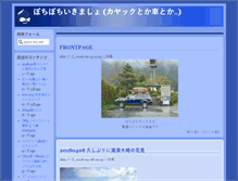 Tablet Screenshot of e384.net